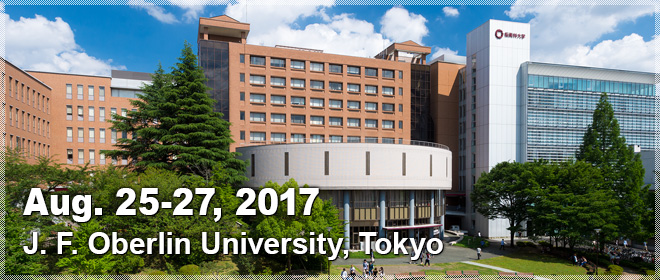 Aug. 25-27, 2017   J. F. Oberlin University, Tokyo